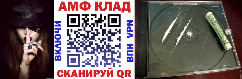 АМФ VHQ  Талица 