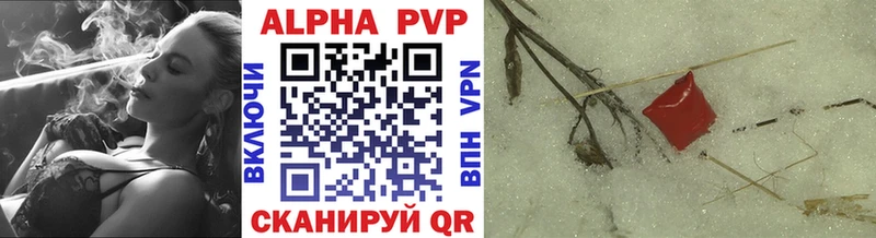 Alpha-PVP VHQ наркошоп Талица