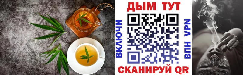 Еда ТГК конопля  продажа наркотиков  Талица 