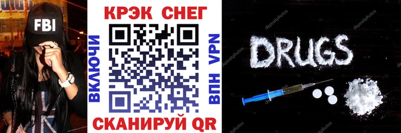 COCAIN Fish Scale Талица