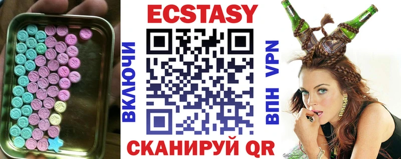 ссылка на мегу ссылка  наркотики  Талица  Ecstasy 99% 