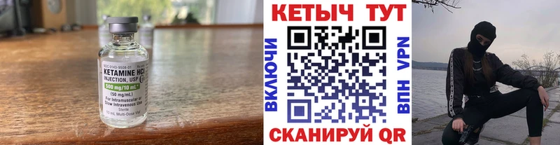 mega   Талица  Кетамин ketamine 