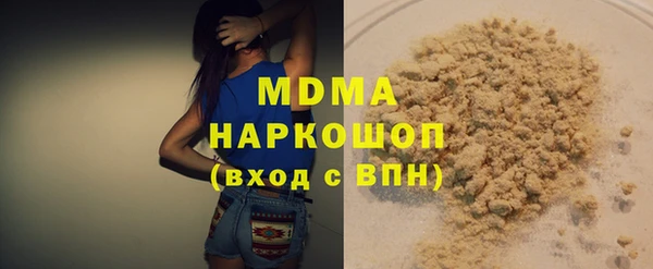 каннабис Арсеньев