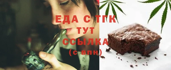 каннабис Арсеньев