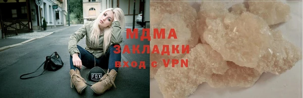 мдпв Армянск