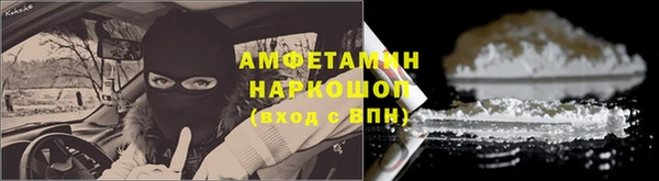 jwh Нефтекумск