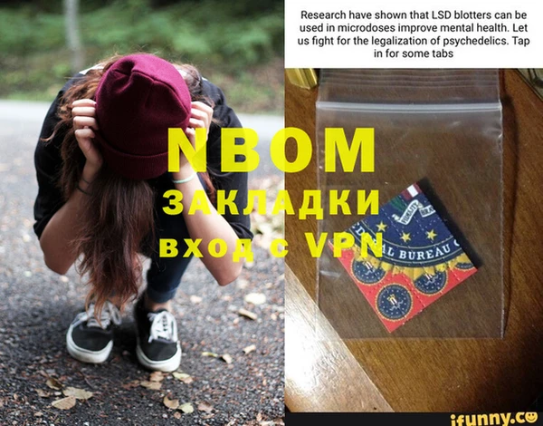 мдпв Армянск
