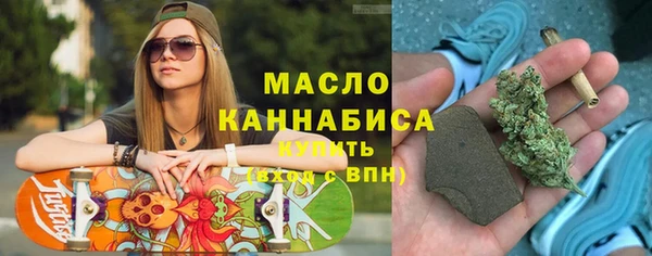 каннабис Арсеньев