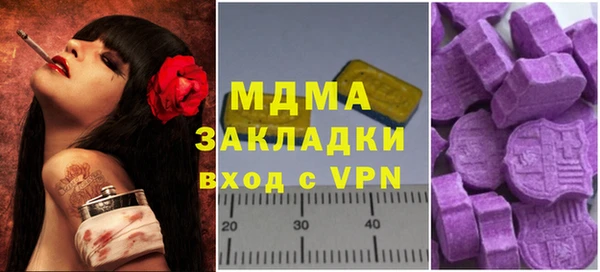 каннабис Арсеньев
