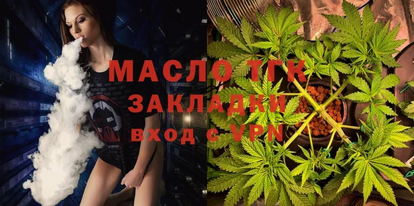 каннабис Арсеньев