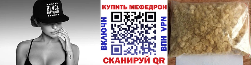 цена наркотик  Талица  МЯУ-МЯУ VHQ 