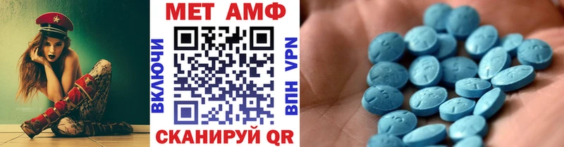 МЕТАМФЕТАМИН витя  Талица 