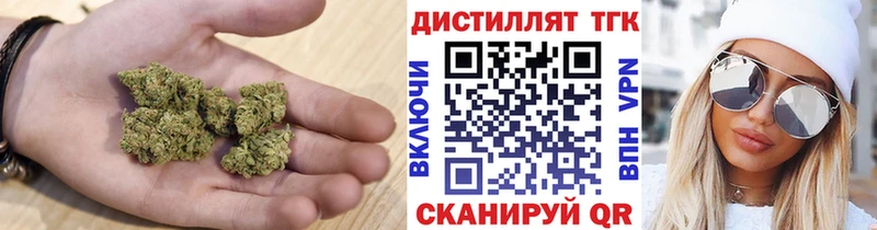 ТГК THC oil  Талица 