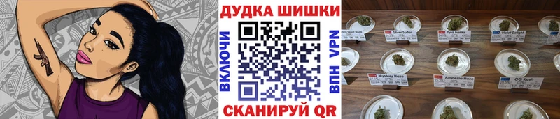 Марихуана индика Талица